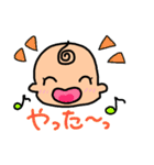 坊やの日常 パート2（個別スタンプ：8）