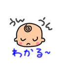 坊やの日常 パート2（個別スタンプ：9）