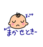 坊やの日常 パート2（個別スタンプ：13）