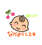 坊やの日常 パート2（個別スタンプ：14）