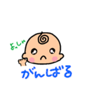 坊やの日常 パート2（個別スタンプ：15）