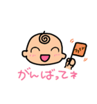 坊やの日常 パート2（個別スタンプ：16）
