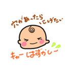 坊やの日常 パート2（個別スタンプ：19）