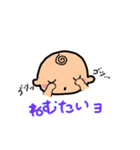 坊やの日常 パート2（個別スタンプ：20）