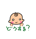 坊やの日常 パート2（個別スタンプ：21）