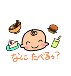 坊やの日常 パート2（個別スタンプ：23）