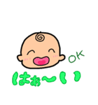 坊やの日常 パート2（個別スタンプ：27）