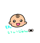 坊やの日常 パート2（個別スタンプ：29）