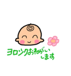 坊やの日常 パート2（個別スタンプ：31）