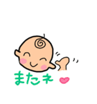 坊やの日常 パート2（個別スタンプ：32）