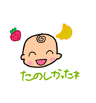 坊やの日常 パート2（個別スタンプ：33）