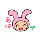 坊やの日常 パート2（個別スタンプ：34）