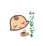 坊やの日常 パート2（個別スタンプ：37）