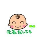 坊やの日常 パート2（個別スタンプ：38）