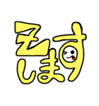 販売員専用スタンプ・改（個別スタンプ：6）
