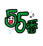 販売員専用スタンプ・改（個別スタンプ：8）