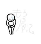 販売員専用スタンプ・改（個別スタンプ：17）