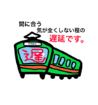 販売員専用スタンプ・改（個別スタンプ：18）