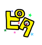販売員専用スタンプ・改（個別スタンプ：19）