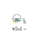 HELLO WORLD by: Thanes（個別スタンプ：1）