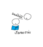 HELLO WORLD by: Thanes（個別スタンプ：2）