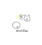 HELLO WORLD by: Thanes（個別スタンプ：4）