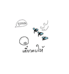 HELLO WORLD by: Thanes（個別スタンプ：5）