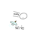 HELLO WORLD by: Thanes（個別スタンプ：7）