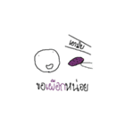 HELLO WORLD by: Thanes（個別スタンプ：8）