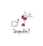 HELLO WORLD by: Thanes（個別スタンプ：12）
