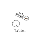HELLO WORLD by: Thanes（個別スタンプ：13）