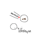 HELLO WORLD by: Thanes（個別スタンプ：14）