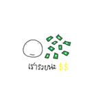 HELLO WORLD by: Thanes（個別スタンプ：15）