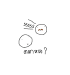 HELLO WORLD by: Thanes（個別スタンプ：20）
