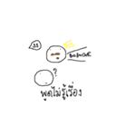 HELLO WORLD by: Thanes（個別スタンプ：21）
