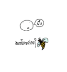 HELLO WORLD by: Thanes（個別スタンプ：22）