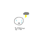 HELLO WORLD by: Thanes（個別スタンプ：24）