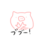 ぶたから一言（個別スタンプ：2）