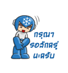 MR.MFreeze（個別スタンプ：7）