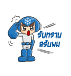 MR.MFreeze（個別スタンプ：9）