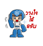 MR.MFreeze（個別スタンプ：12）
