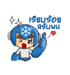 MR.MFreeze（個別スタンプ：32）