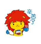 The Little Lion King of Justice（個別スタンプ：20）