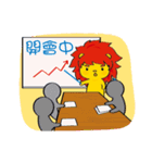 The Little Lion King of Justice（個別スタンプ：23）
