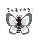 白黒昆虫館(関西弁)（個別スタンプ：17）