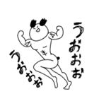 パンダのジョン（個別スタンプ：3）