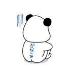 パンダのジョン（個別スタンプ：4）