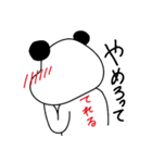 パンダのジョン（個別スタンプ：5）