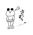 パンダのジョン（個別スタンプ：21）