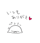 あざらし君とあざらしちゃん（個別スタンプ：12）
